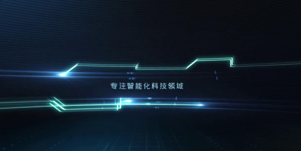 【企業(yè)宣傳】怎么去衡量一部企業(yè)宣傳片的好壞？ 