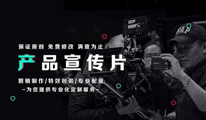 城市宣傳片對城市發(fā)展的作用有哪些？