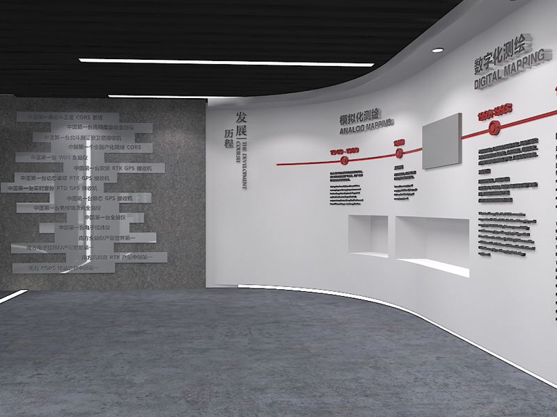 展館設(shè)計 ， 展館 ， 鑫時空