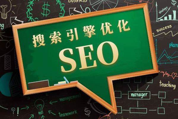 網(wǎng)站怎樣能有一個(gè)穩(wěn)定的收錄？