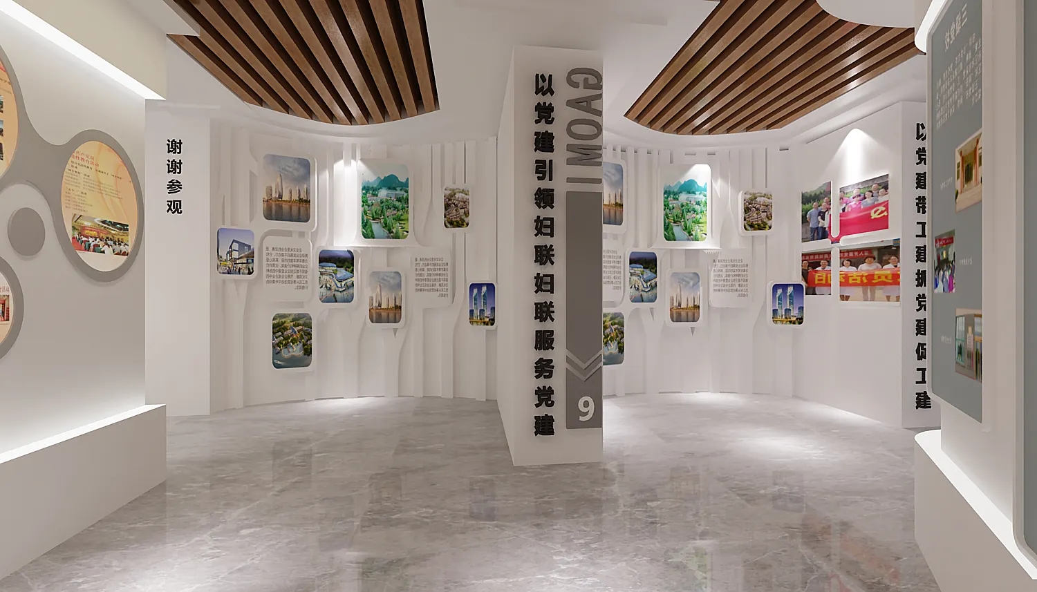 展廳創(chuàng)新 ， 展廳 ， 鑫時(shí)空