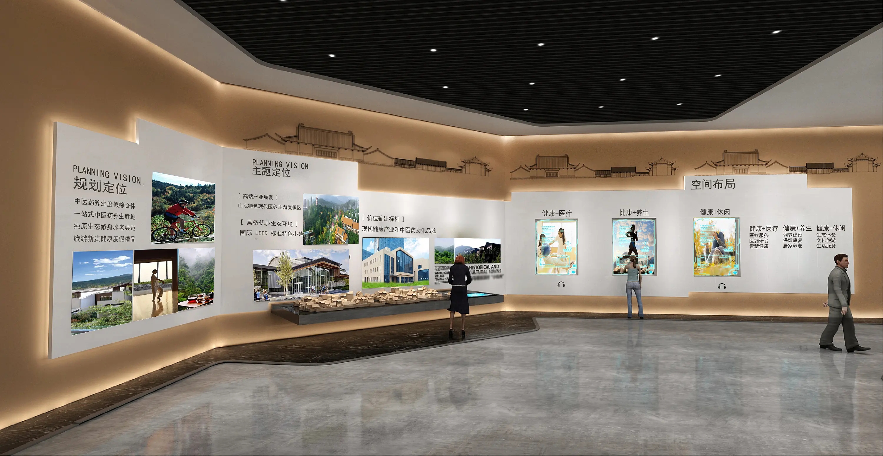 展廳設(shè)計 ， 展廳 ， 鑫時空
