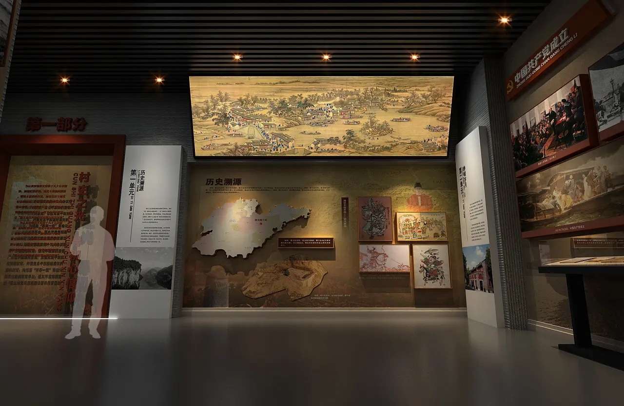 展廳設(shè)計 ， 展廳 ，鑫時空