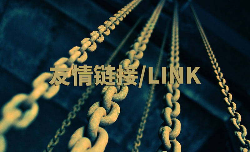 網站優(yōu)化：提升網站競爭力的關鍵路徑