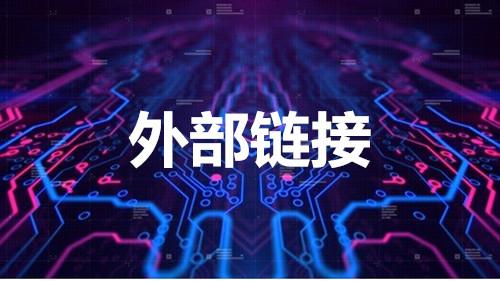 網站優(yōu)化：開啟網絡成功之門的密鑰