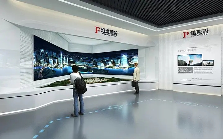 展館設(shè)計 ，展館 ，鑫時空