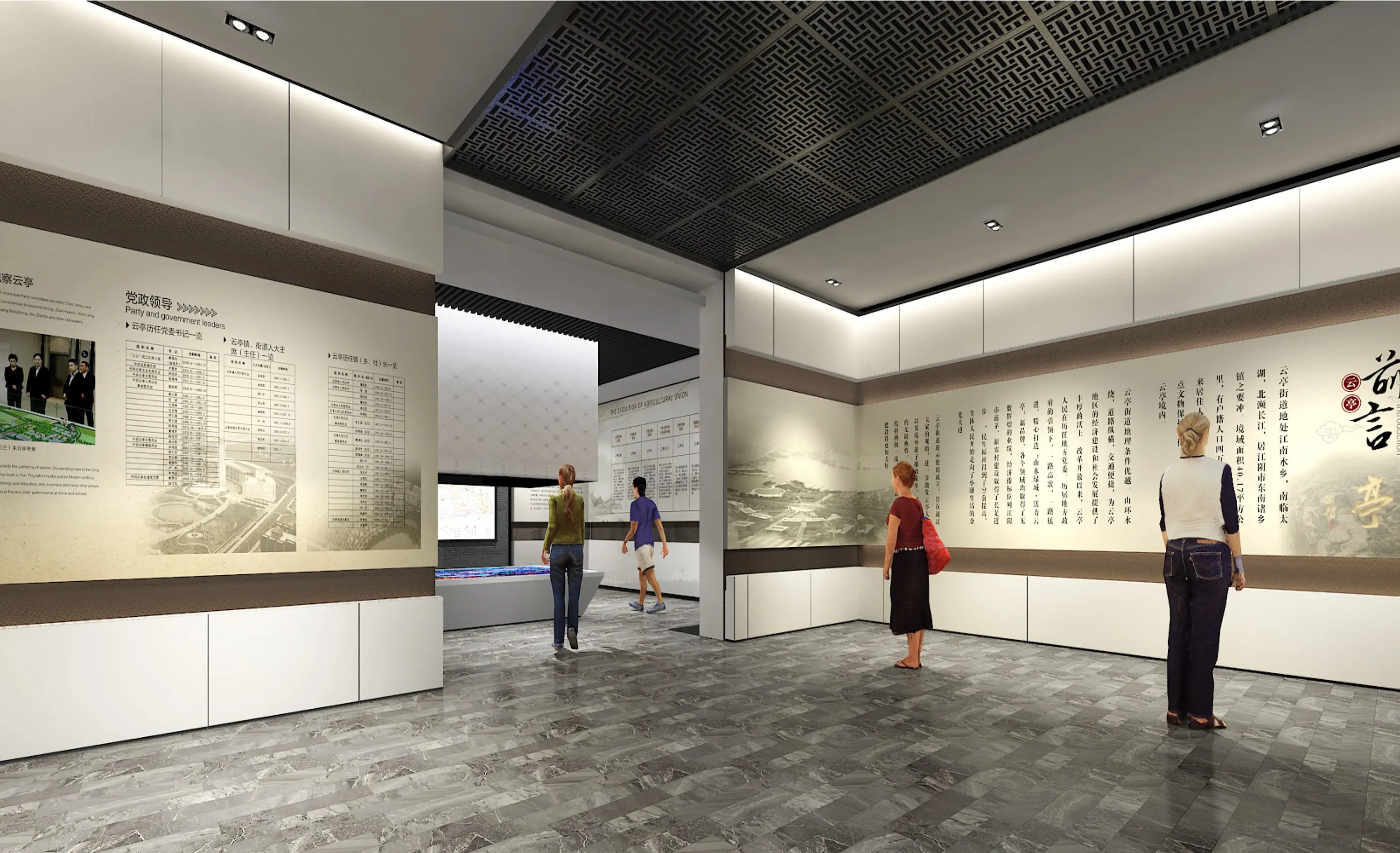 展廳搭建 ，展廳 ，鑫時(shí)空