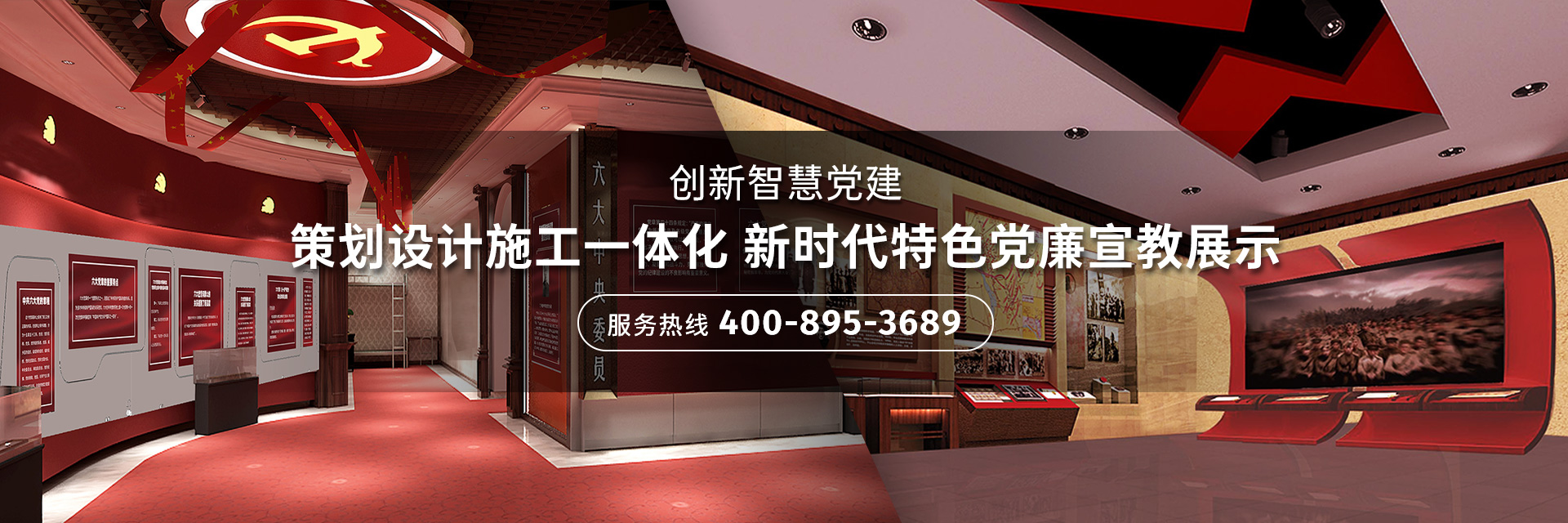 展覽設(shè)計中的兩個重要因素